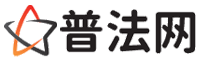 海南律师网-海南婚姻律师,海南离婚律师,海南房产律师,海南刑事辩护律师,海南律师事务所,海南律师在线咨询服务平台